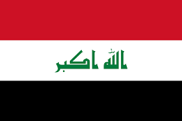Cave Trip - Exploring Iraq: A Journey Through Ancient Civilizations, Culture, and Modern Wonders